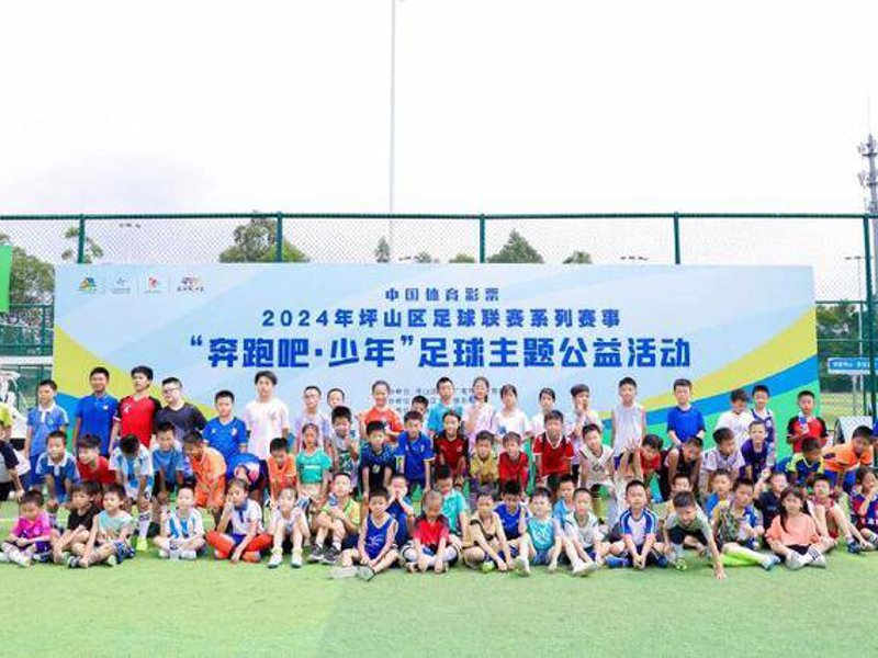 球盟会介绍